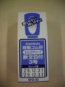 シャチハタ　 回転ゴム印　 欧文日付・３号　未使用