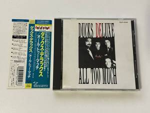 洋楽CD DUCKS DELUXE (ダックス・デラックス) ALL TOO MUCH (オール・トゥー・マッチ) (TECP-25358/4988004021466)