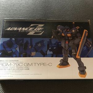 FW ガンダム アルティメットオペレーション ジム改 ティターンズ