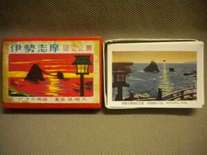 1960年代のミニ絵葉書カード『伊勢志摩』カード16枚入り１箱