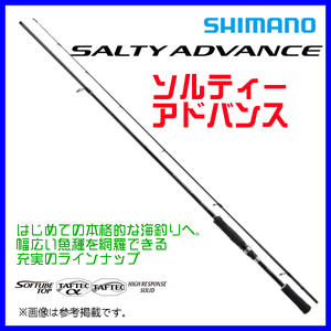 シマノ 　23 ソルティーアドバンス 　チニング CHINING S76M 　ロッド 　ソルト竿 　2023New 　α*