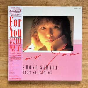 LP レコード 帯付き 沢田聖子 / FOR YOU 30PL-2 /x0116-003