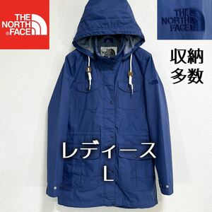 極美品 人気 ノースフェイス マウンテンパーカー レディースL フード着脱 収納多数 THE NORTH FACE ロゴ刺繍 マウンテンライト