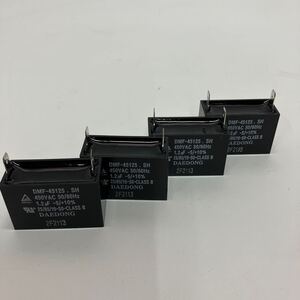 【美品】住友重機械工業　DMF-45125　アステロ　コンデンサ　ソケットタイプCAL用コンデンサ　4個まとめ売り　A-978