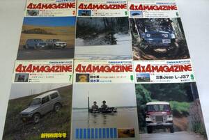 4x4 MAGAZINE フォーバイフォーマガジン 1981年 2月、5～12月号 9冊セット