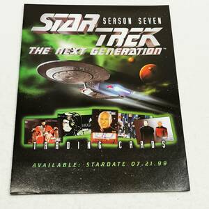 【チラシ/パンフレット】◆STAR TREK TRADING CARDS スター・トレック ネクストジェネレーション A3版 二つ折りパンフ◆ 1999 skybox/P箱