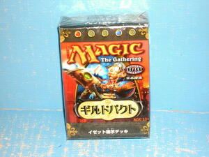 7237 未開封 Magic The Gathering 日本語版 ギルドパクト イゼット機学デッキ １箱 タカラ マジック：ザ・ギャザリング