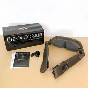 708*DOCTORAIR ドクターエア ３DネックマッサージャーS MN-03 ブラウン【動作品】