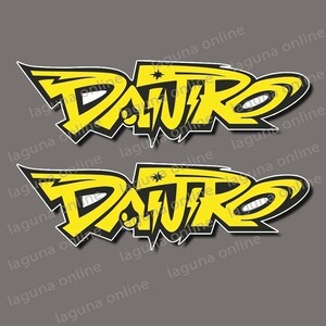 ☆即納☆　Daijiro　加藤大治郎　ステッカー　デカール　並行輸入