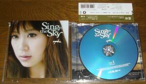 絢香　[Sing to the Sky]　CD+DVD 生産限定盤