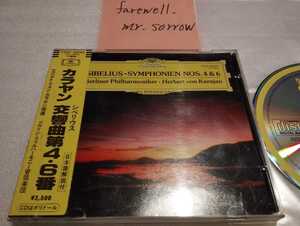 カラヤン シベリウス 交響曲第4,6番 西独盤CD Deutsche Grammophon West Germany Polygram 415 109-2 ドイツ グラモフォン 旧規格 