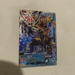 ガンバライジング 2-052 CP 仮面ライダー鎧武　LR SCR ギーツ　タジャドル　ガンバレジェンズ　パラレル　斬月　龍玄　バロン　極