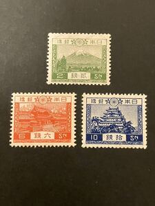 日本切手　風景切手 3種　未使用
