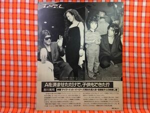 CN23744◆切抜き◇吉川晃司名取裕子ジェニファー・ビールスロバート・サイモンズ◇テイク・イット・イージー・エール大学の先輩ロバート