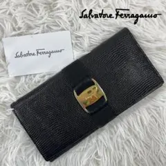 フェラガモ Ferragamo 長財布 ブラック レザー ロゴプレート リザード