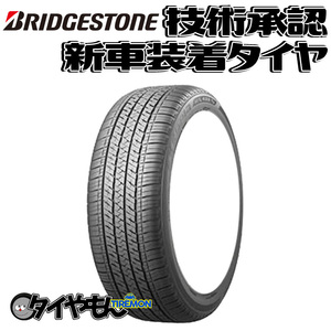 ブリヂストン エコピア HL422 プラス 255/45R20 255/45-20 101W EP4DBZ 20インチ 1本のみ 新車装着タイヤ ECOPIA H/L422Plus 純正 サ