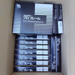 未使用品 フジカラー プロフレーム フォトフレーム 額縁 シルバー 19個 まとめて 