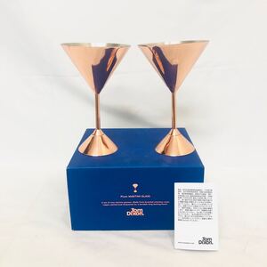 1円 未使用 Tom Dixon トムディクソン マティーニ グラス ワイングラス ペア 2点 セット 銅製 酒器