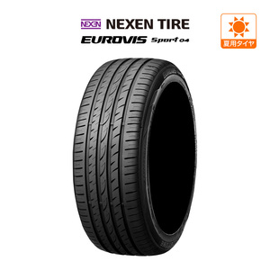 ネクセン ロードストーン ユーロビズ Sport 04 225/50R17 98W XL サマータイヤのみ・送料無料(1本)