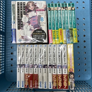 ko0613/15/03 全28冊 りゅうおうのおしごと 1～12巻/通常攻撃が全体攻撃で二回攻撃のお母さんは好きですか 1～8巻/僕は友達が少ない 1～8巻