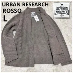 新品　URBAN RESEARCH ハミルトン　ラムズウール　ドライバーズニット