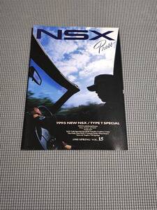 ホンダ [NSX PRESS] Vol.15 NSX-T 紹介冊子 1995年