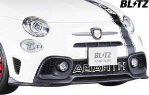 【M’s】 ABARTH アバルト595 31214T 312A3 (2017.2-) BLITZ フロントセンタースプリッター FRP 未塗装 ブリッツ アバルト 595 部品 60472