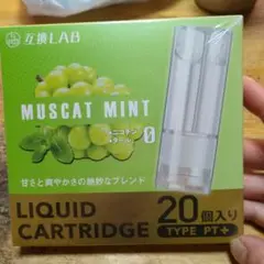 MUSCAT MINT リキッドカートリッジ 20個入り