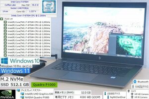 I11A美品 超速Z Turbo NVMe SSD 512GB メモリ32GB HP ZBook Studio G5 Core i7 8750H 2.2G～4.1G 12CPU Quadro P1000 顔認証 Win10 Win11