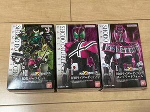 掌動 SHODO XX(ダブルクロス) 仮面ライダー06 仮面ライダーディケイド ＋ 拡張パーツセット、07 コンプリートフォーム 装動 SO-DO