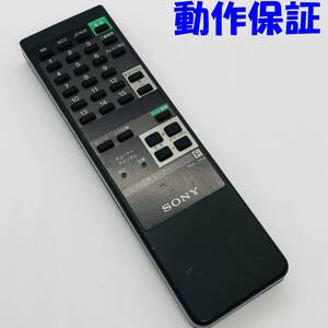 【【 動作保証 】 SONY ソニー CS / BS チューナー 純正 リモコン　RM-J154