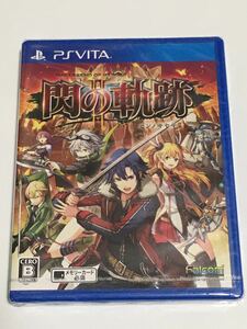 PSVITA 英雄伝説 閃の軌跡Ⅱ 未開封