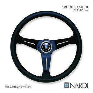 NARDI CLASSIC LEATHER DEEP CONE SPORTS TYPE ラリー パンチングレザー ディープコーンタイプ 直径330mm(オフセット52mm) N753