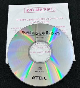 2YXS1644★現状品★DF5660 Windows XP 用CD-ROM FADL1151-01