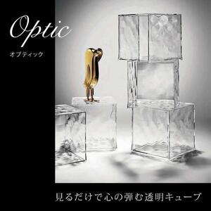 【 Kartell カルテル 収納家具 OPTIC オプティック ドアあり】