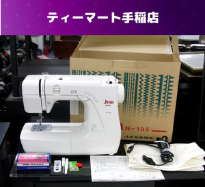 ジャノメ コンパクトミシン N-105 639型 Jem【一部欠品あり】 JANOME 札幌市