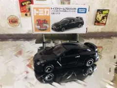 トミカ GT-R