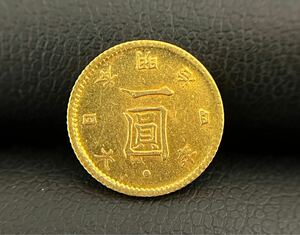 ◆旧1円金貨 明治4年 一圓 重量約1.6g 古銭 コレクション 保管品◆