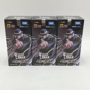 Th77【未開封】トレカ 3BOXセット DETECTIVE CONAN 黒影の襲来（カットイン）CT-P03 名探偵コナン タカラトミー