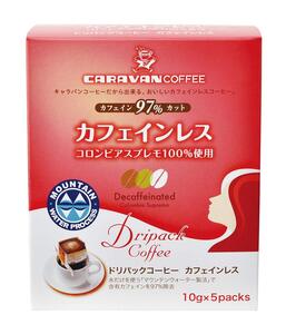 ユニマットキャラバン キャラバンコーヒー カフェインレス ドリパック 50g ×5個 レギュラー(ドリップ)