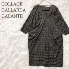 COLLAGE GALLARDA GALANTE ドレープワンピース