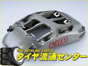 限定■エンドレス ブレーキキャリパー Racing6MONO6 Rally＆リアインチアップ・フロント/リアセット【品番 FAZCXDB22】 スープラ(DB22) SZR