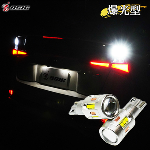 【ディーシック】ヴェルファイア 20系 前期 後期 LED バックランプ T16 爆光 車検対応 明るい バックランプ 12V 24V ホワイト 2個セット