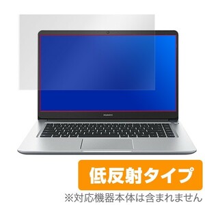 HUAWEI MateBook D (2018) 用 保護 フィルム OverLay Plus for HUAWEI MateBook D (2018) / 液晶