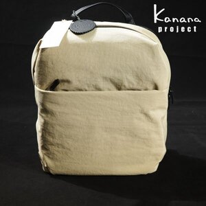 新品1円～★カナナプロジェクト Kanana project エース ACE コンフィシリーズ リュックサック バッグ 11L ベージュ 軽量 本物◆9763◆