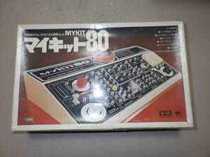 学研　マイキット　８０　のジャンク品。