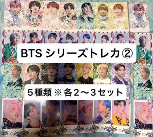 BTS シリーズトレカ② 韓国製作者 マスタニム トレカ