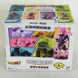 1円【未使用】Mega House メガハウス/ドラカプリバース 待望の超復活編 4個入BOX/81