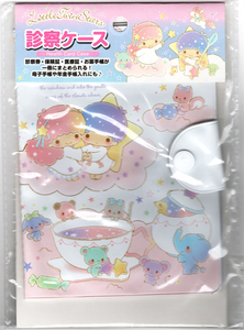 サンリオ(Sanrio) リトルツインスターズ(Little Twin Stars) 診察ケース(Health Card Case)(未使用品)