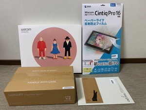 【新品・未開封】Wacom Cintiq Pro 16（2021） 現行モデル DTH167KOD ＋ CLIP STUDIO PAINT EXなどのセット　ワコム/液タブ/クリスタ